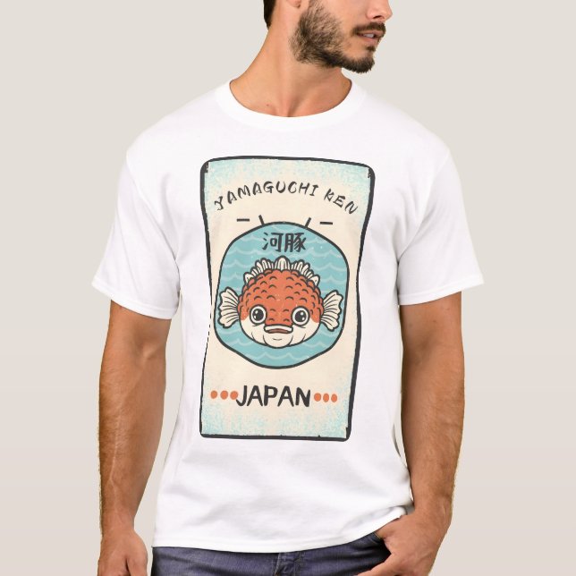Yamaguchi Prefecture  T-Shirt (Front)