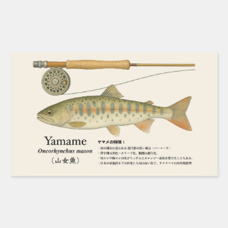 Yamame (Oncorhynchus masou) – Fish Illust Rectangular Sticker