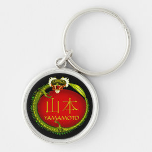 Yamamoto Monogram Dragon Key Ring