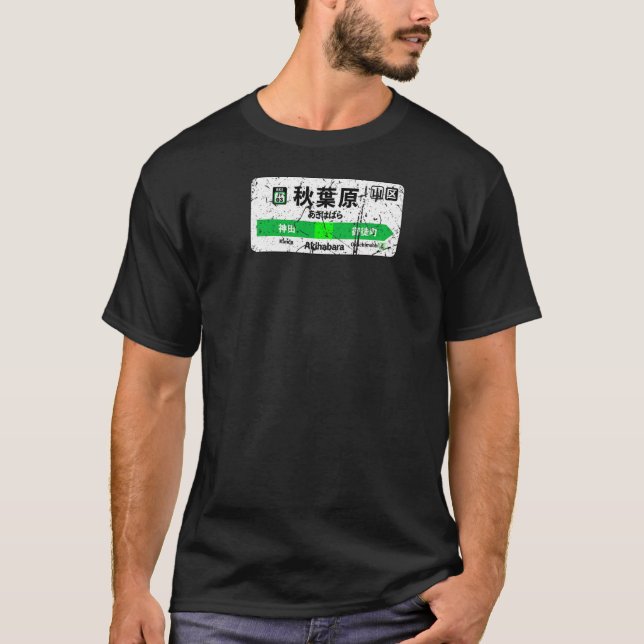Yamanote Line Kanji Akihabara Train Station Kanda  T-Shirt (Front)