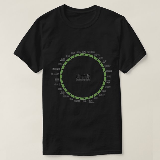 Yamanote Line Stations Essential T-Shirt (Design Front)
