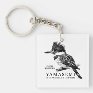 YAMASEMI Crested Kingfisher Key Ring