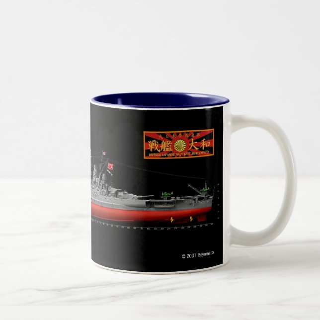 Yamato , Battleship Two-Tone Coffee Mug (Right)