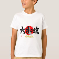 Yamato-damashii (illustration)