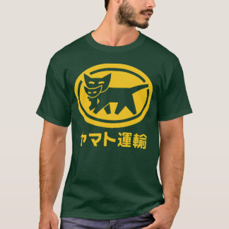 Yamato Kitty Black Cat T-Shirt
