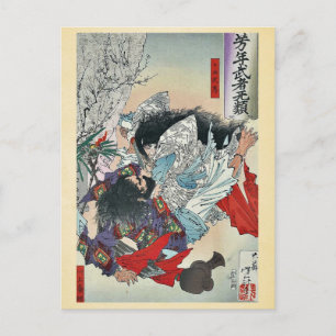 Yamato Takeru no Mikot by Taiso, Yoshitoshi Ukiyoe Postcard