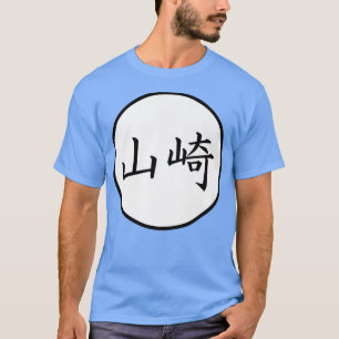 Yamazaki Japanese Kanji family name Premium  T-Shirt