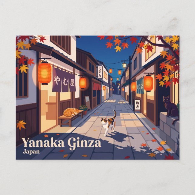 Yanaka Ginza Japan Postcard (Front)