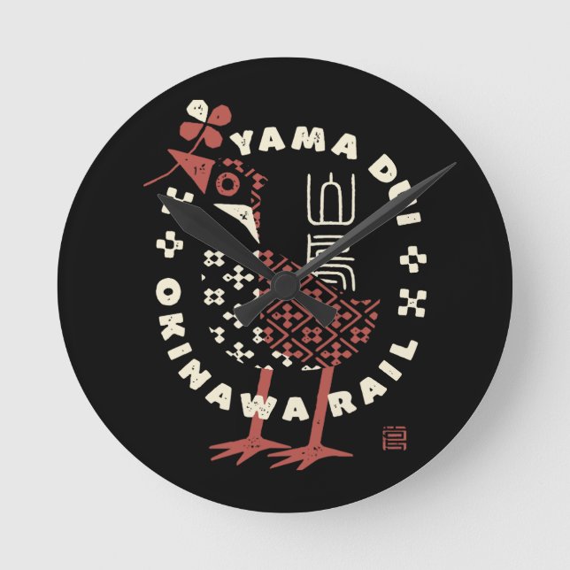 Yanbarkina 01 round clock (Front)