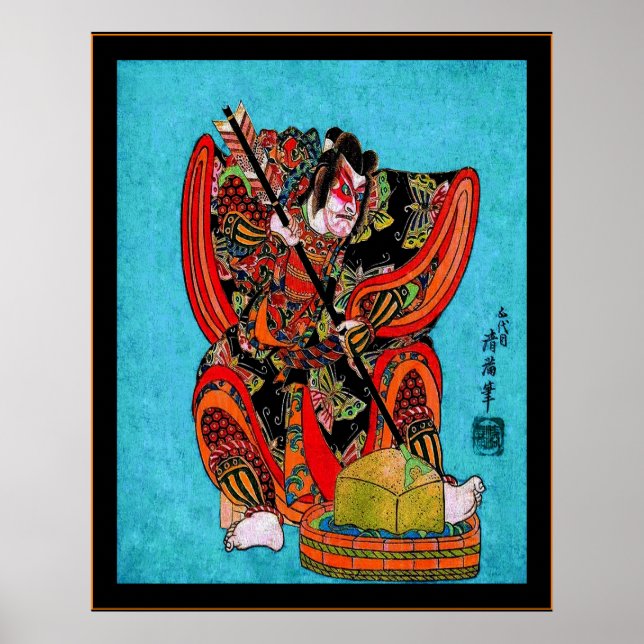 Yanone Gorō Poster (Front)