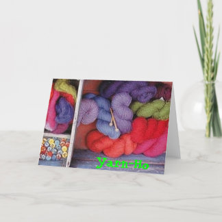 Yarn-Ho All Occasion Greeting Cards