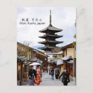 Yasaka Pagoda/ Gion, Kyoto, Japan Travel Postcard
