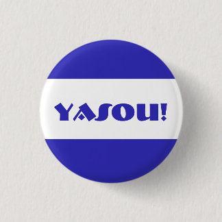 Yasou Greek Blessing 3 Cm Round Badge