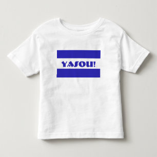 Yasou Greek Blessing Toddler T-Shirt