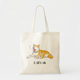 Yawning Shiba Inu Pixelart (Japanese text version) Tote Bag