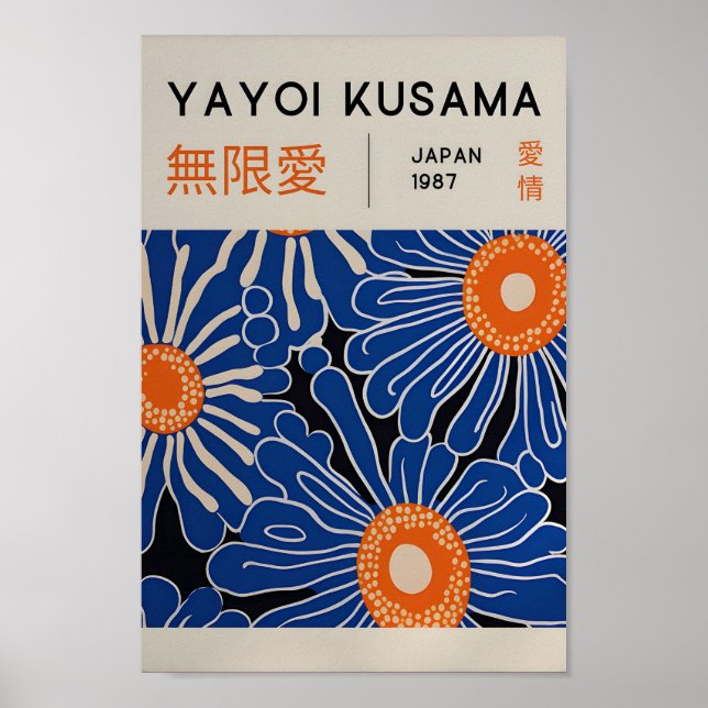 Yayoi Kusama Inspired Abstract Art Print  (Front)