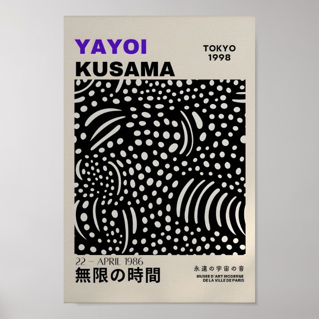 Yayoi Kusama Inspired Abstract Art Print  (Front)
