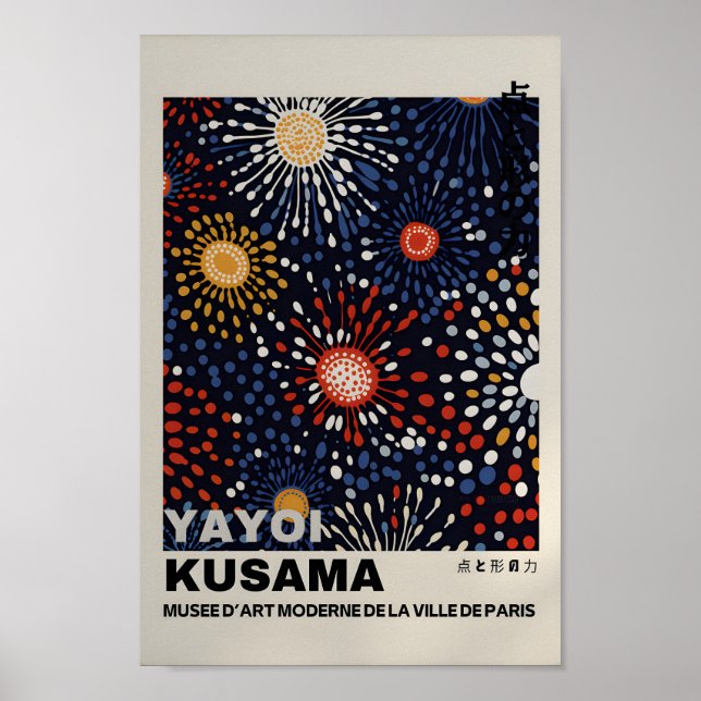 Yayoi Kusama Inspired Abstract Art Print  (Front)