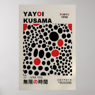 Yayoi Kusama Print - Abstract Yayoi Kusama Poster
