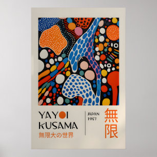 Yayoi Kusama Print - Japanese Wall Art - Home Wall