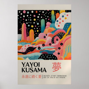 Yayoi Kusama Print - Japanese Wall Art - Home Wall
