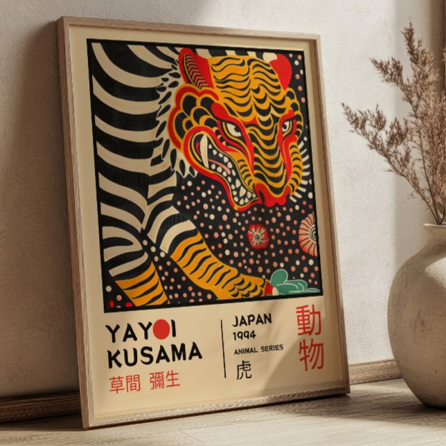 Yayoi Kusama Tiger Illustration Retro Exhibition Poster (Creator Uploaded)