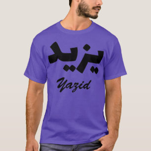Yazid Arabic Calligraphy First Name T-Shirt