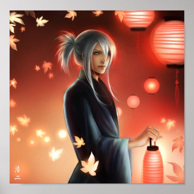 Yazoo Festival Poster (Front)