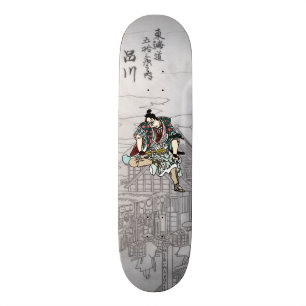 YBsamurai Skateboard