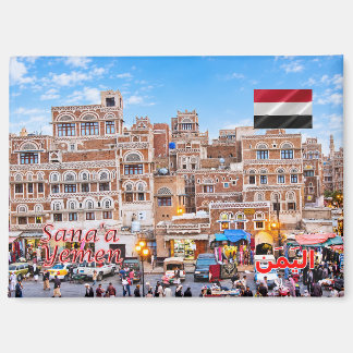 YE0004, Sana'a, City Centre Magnet