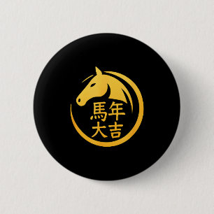 Year Chinese Gold Zodiac Horse 6 Cm Round Badge