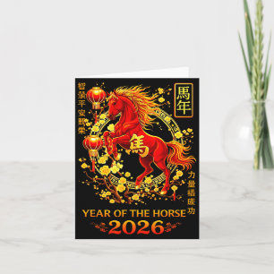 Year Horse 2026 Lunar New Illustration Card