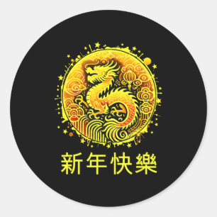 Year Of Horse 2026 Chinese Zodiac Lunar New Year D Classic Round Sticker