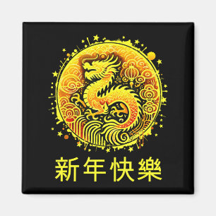 Year Of Horse 2026 Chinese Zodiac Lunar New Year D Magnet