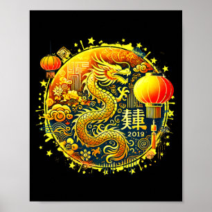 Year Of Horse 2026 Chinese Zodiac Lunar New Year D Poster