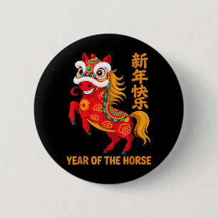 Year of Horse 2026 CNY Zodiac Chinese Festival 6 Cm Round Badge