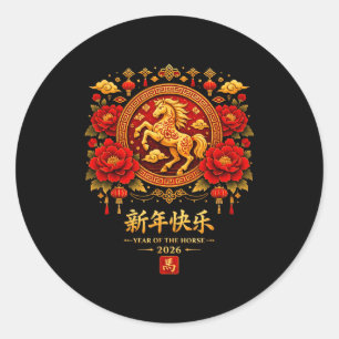 Year Of Horse 2026 Happy Chinese Lunar New Year Ho Classic Round Sticker