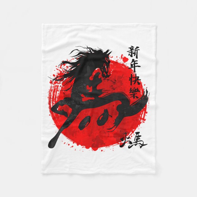 Year Of Horse 2026 Happy Chinese Lunar New Year Ho Fleece Blanket (Front)