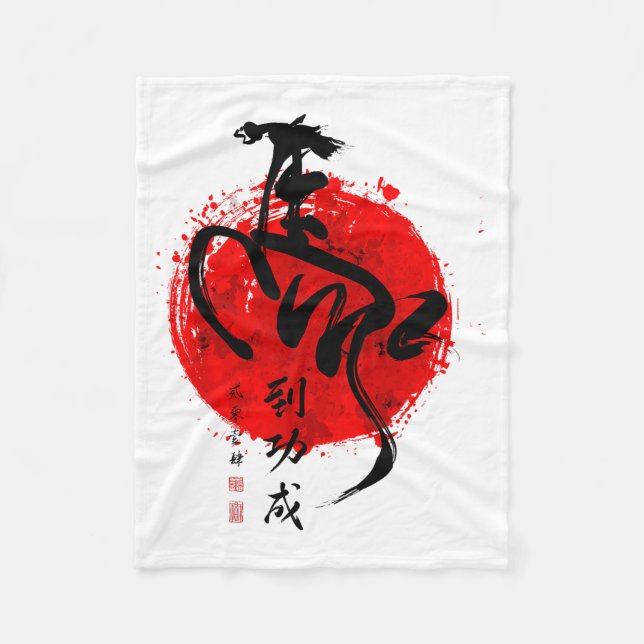 Year Of Horse 2026 Happy Chinese Lunar New Year Ho Fleece Blanket (Front)