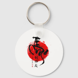 Year Of Horse 2026 Happy Chinese Lunar New Year Ho Key Ring