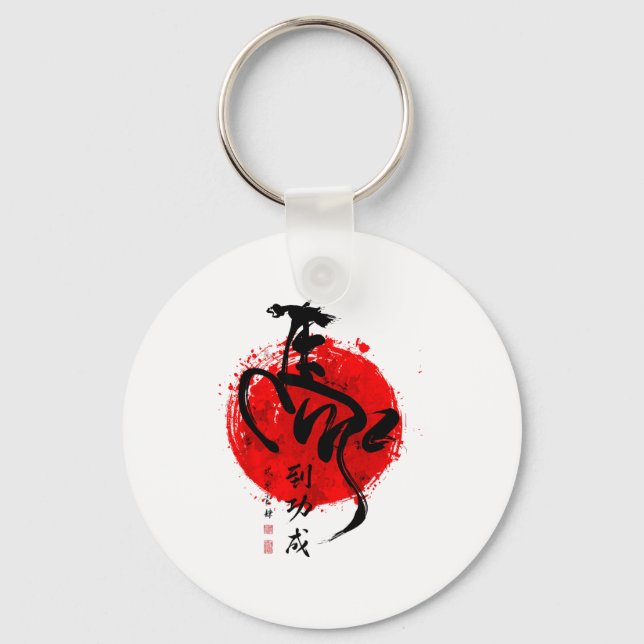 Year Of Horse 2026 Happy Chinese Lunar New Year Ho Key Ring (Front)