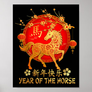 Year Of Horse 2026 Happy Chinese Lunar New Year Ho Poster