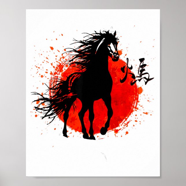 Year Of Horse 2026 Happy Chinese Lunar New Year Ho Poster (Front)