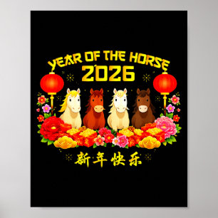 Year Of Horse 2026 Happy Chinese Lunar New Year Ho Poster