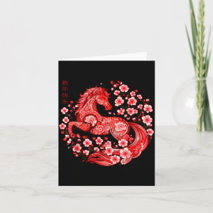Year Of Horse Chinese Zodiac Horse Card