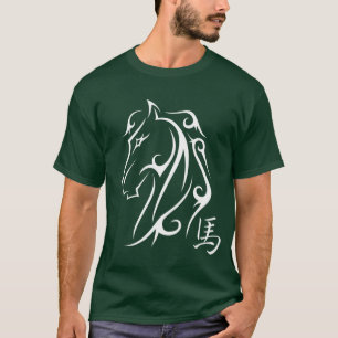 Year of Horse Light Design White Symbol T-Shirt