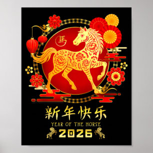 Year Of Horse Zodiac 2026 - Happy Chinese Lunar Ne Poster