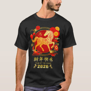 Year Of Horse Zodiac 2026 - Happy Chinese Lunar Ne T-Shirt