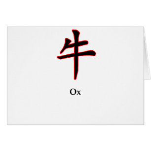 Year of Ox The MUSEUM Zazzle Gifts