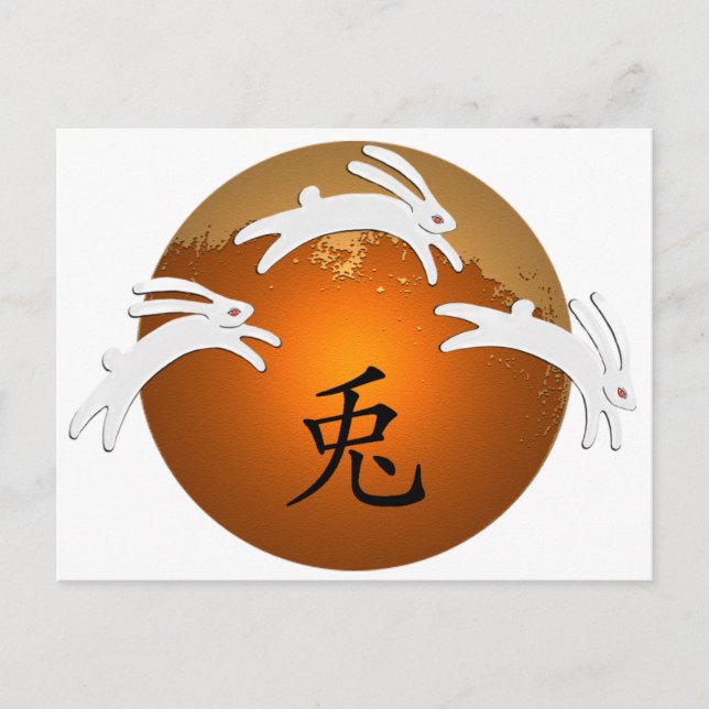 Year of Rabbit/Hare Postcard (Front)